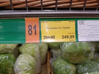 Вложение